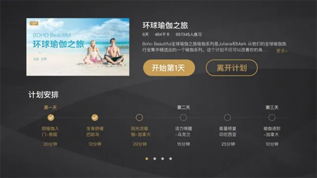 ÿ���٤TV��v5.6.8 ��׿���ͼ