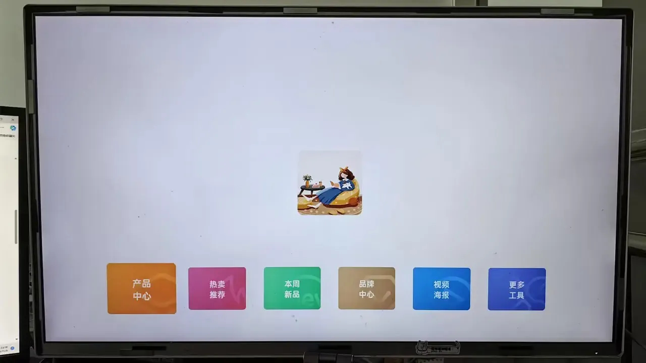 �ƻ���TVv1.1.1 ��Ѱ��ͼ