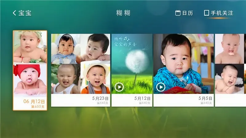 �ױ���TV��v2.3 �ֻ����ͼ