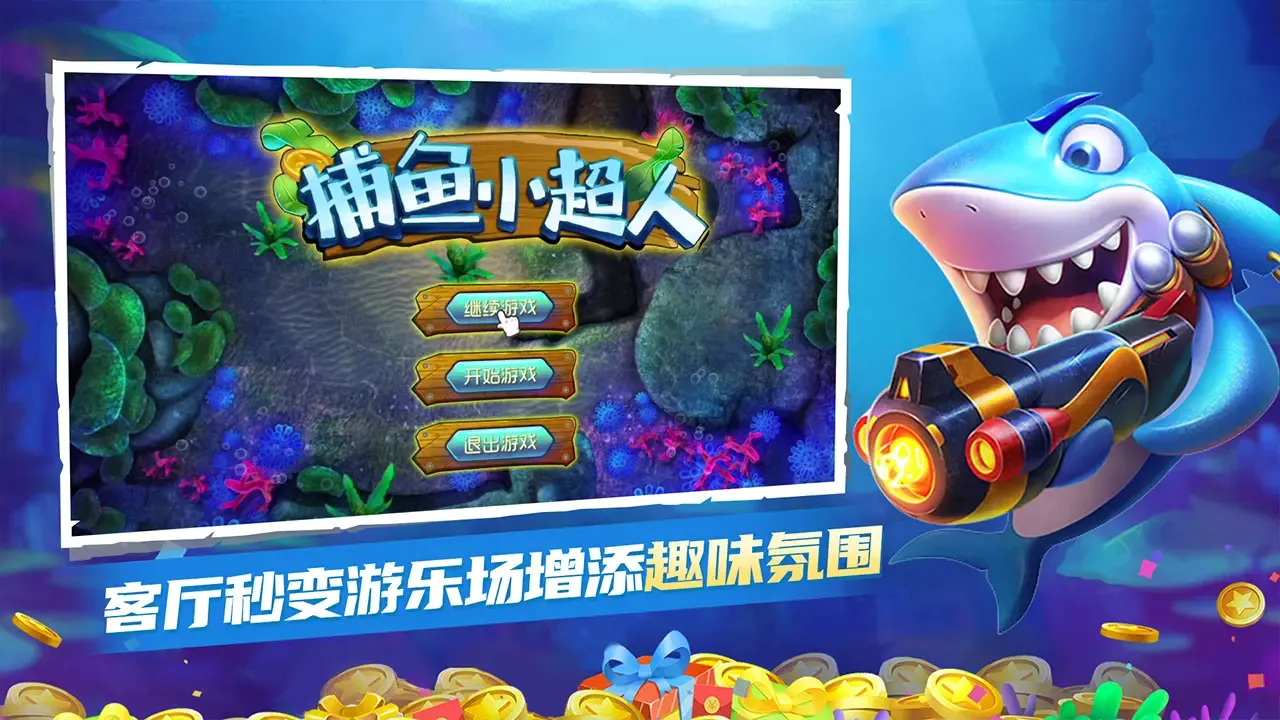 ����ʱ���v2.8.1343 �ֻ����ͼ