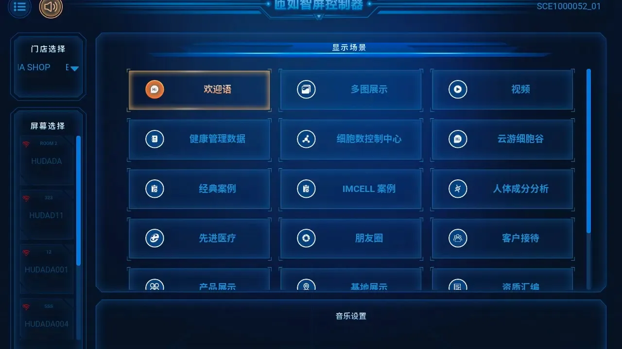 ��ӳ����v1.2.8 �ֻ����ͼ