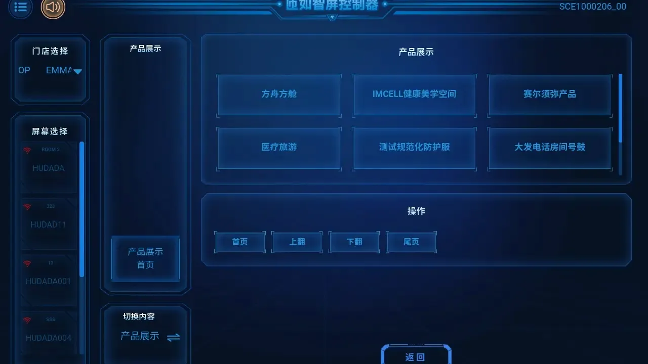 ��ӳ����v1.2.8 �ֻ����ͼ