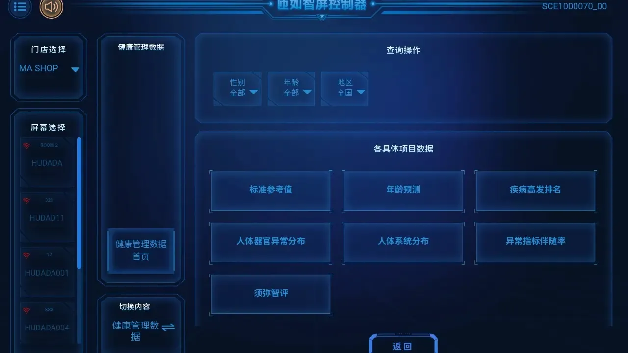 ��ӳ����v1.2.8 �ֻ����ͼ