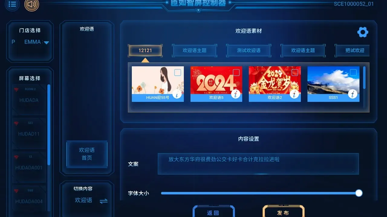 ��ӳ����v1.2.8 �ֻ����ͼ