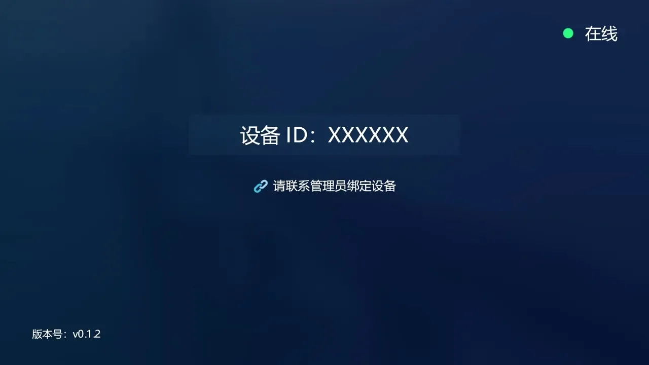 ���۴������Ӱ�v0.1.2 ��׿���ͼ