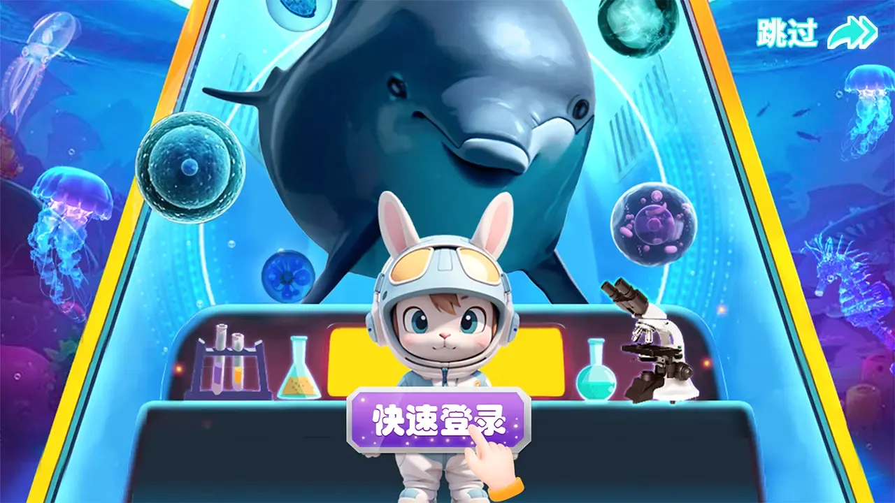 ������԰v1.3.1 ��׿���ͼ