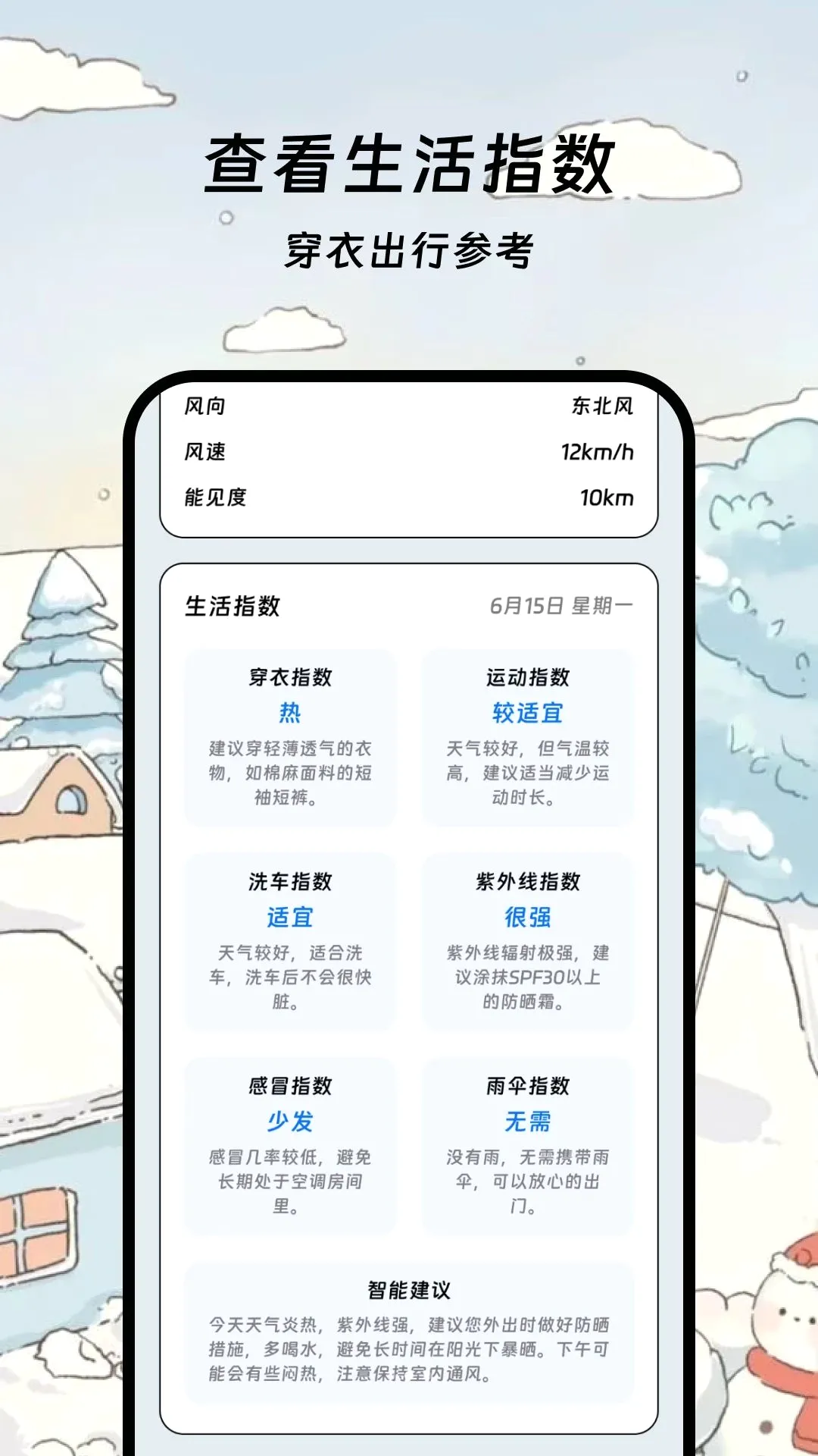 ����֪��v3.8.0 �ֻ����ͼ