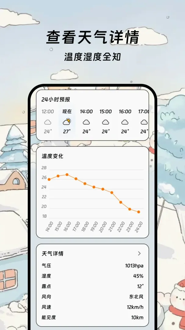 长风知雨 长风知雨