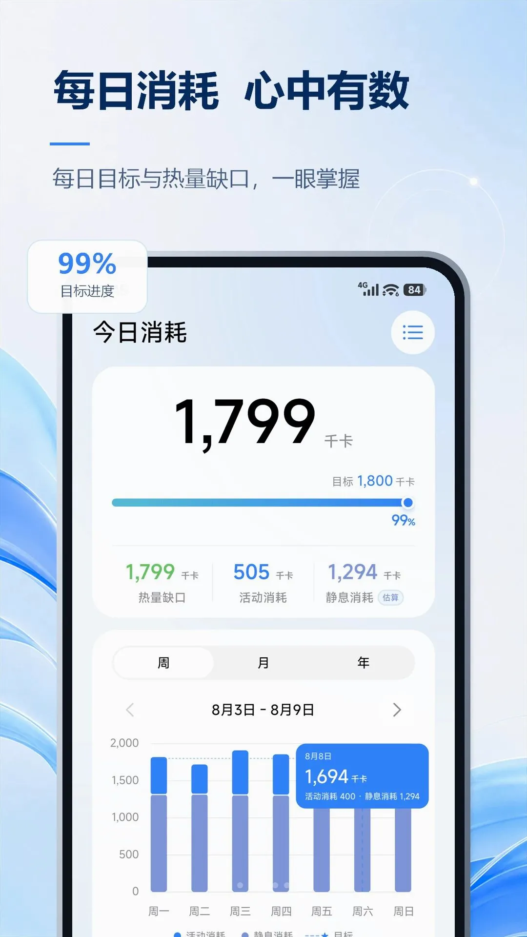 ��������APPv2.0.0 ��׿���ͼ