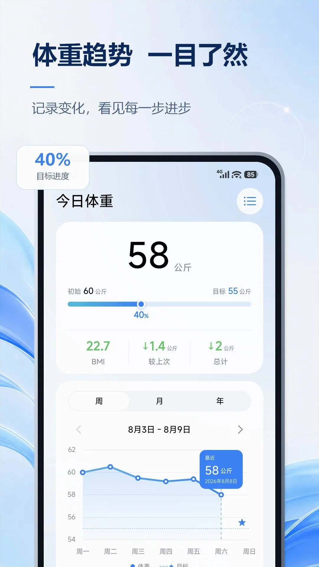 ��������APPv2.0.0 ��׿���ͼ