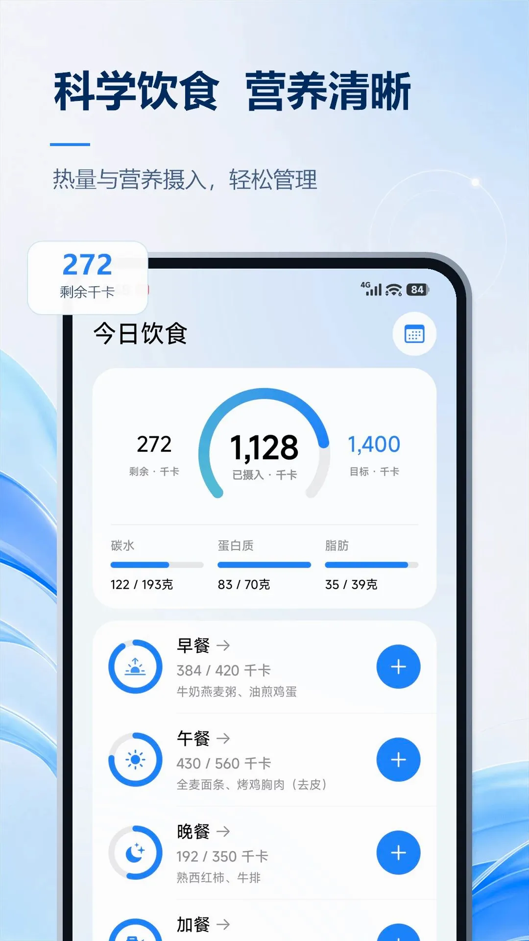 ��������APPv2.0.0 ��׿���ͼ