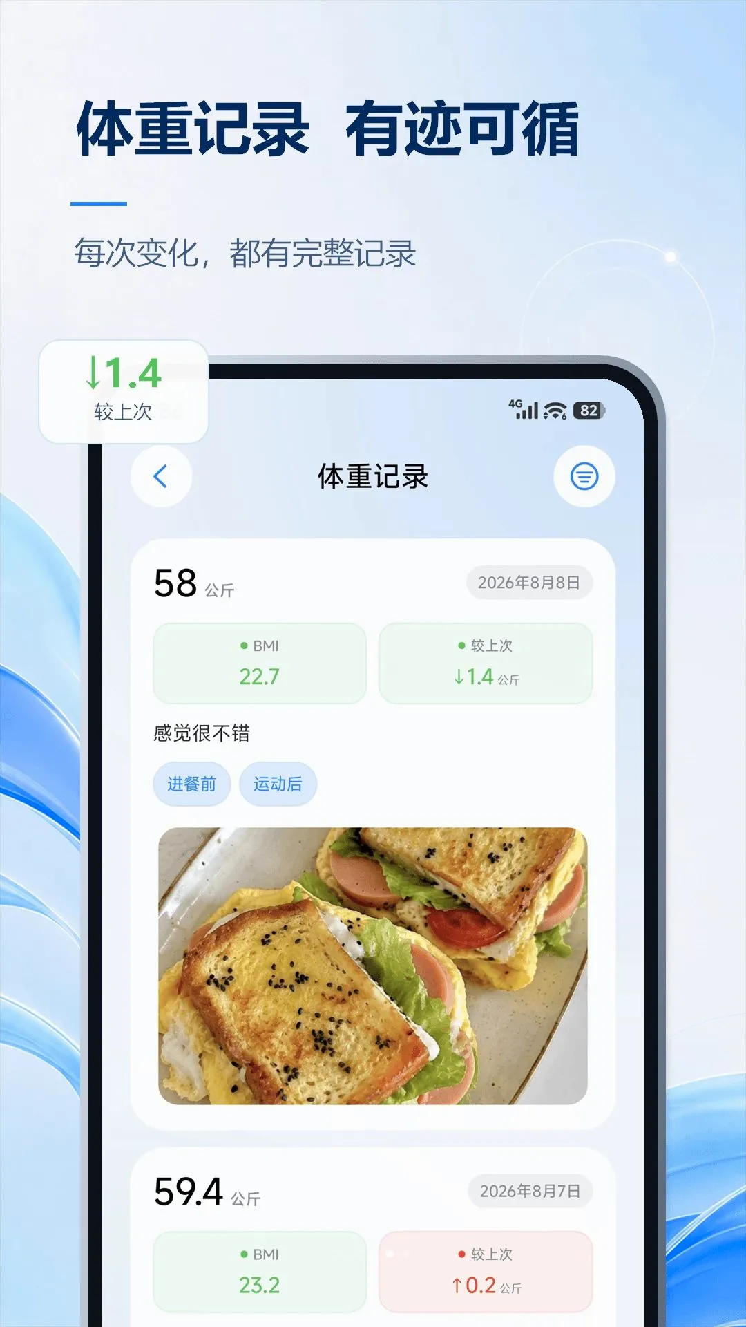 ��������APPv2.0.0 ��׿���ͼ