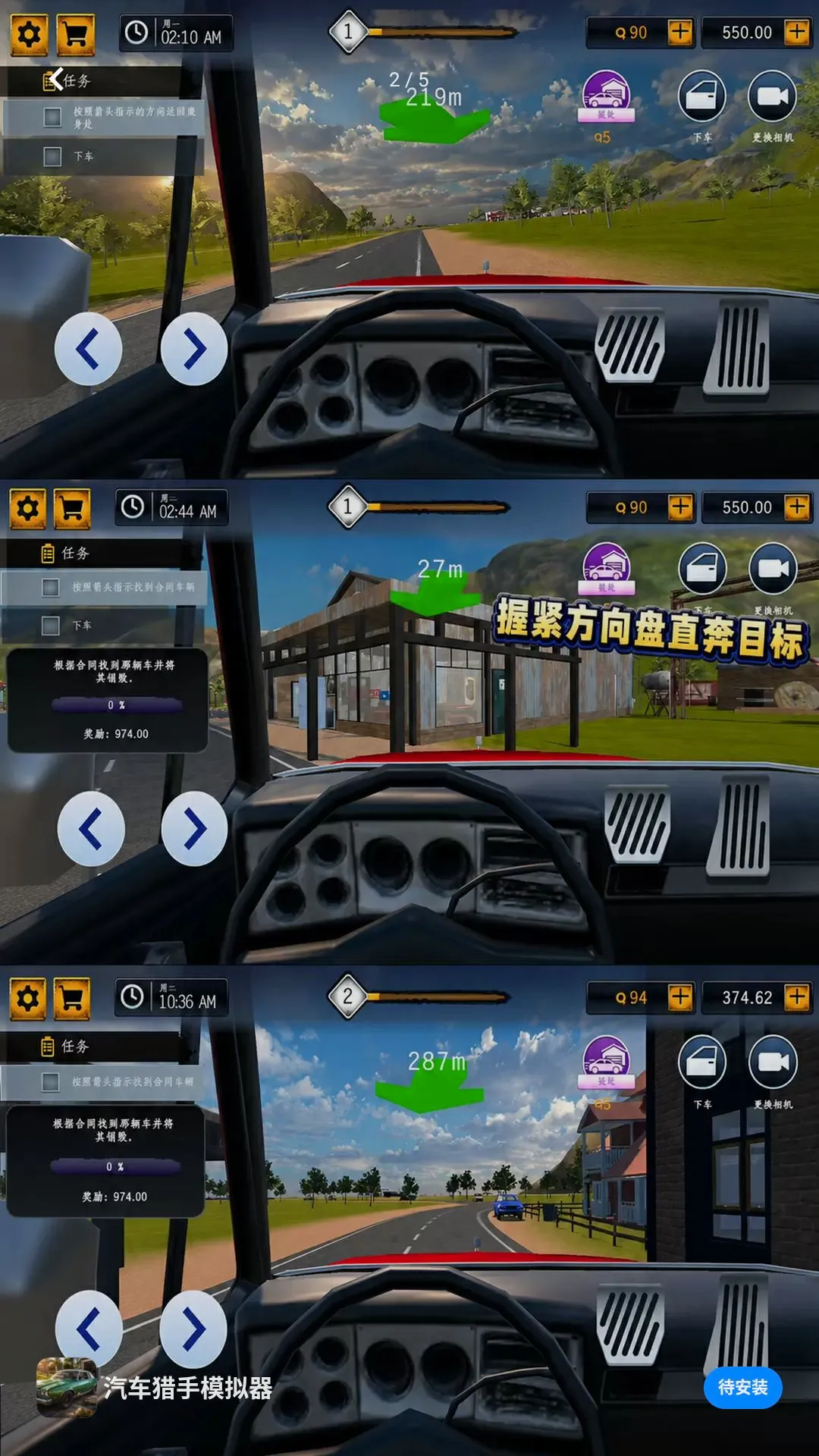 ��������ģ����v300.1.0 �ֻ����ͼ