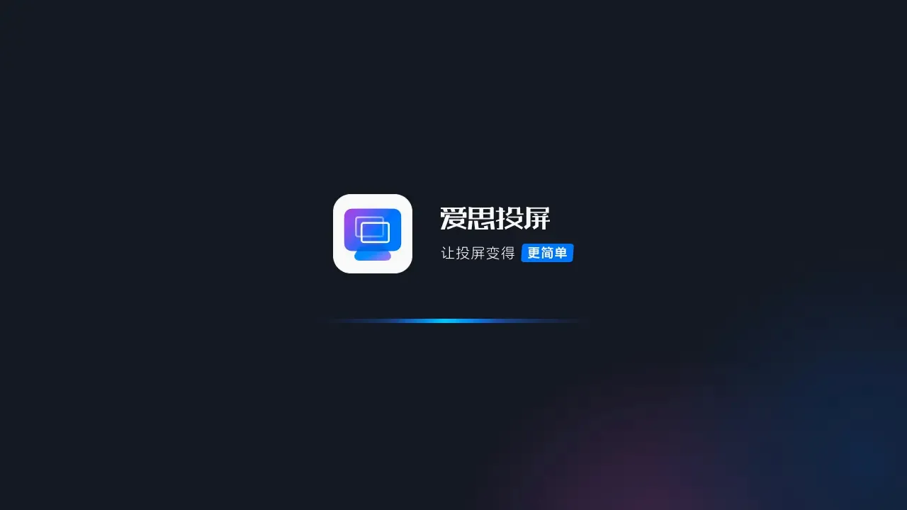 ��˼Ͷ��TV��v1.2.13 �ֻ����ͼ