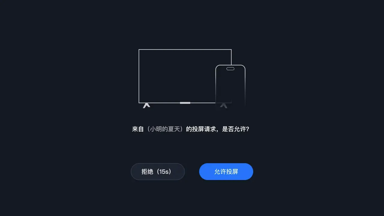 ��˼Ͷ��TV��v1.2.13 �ֻ����ͼ