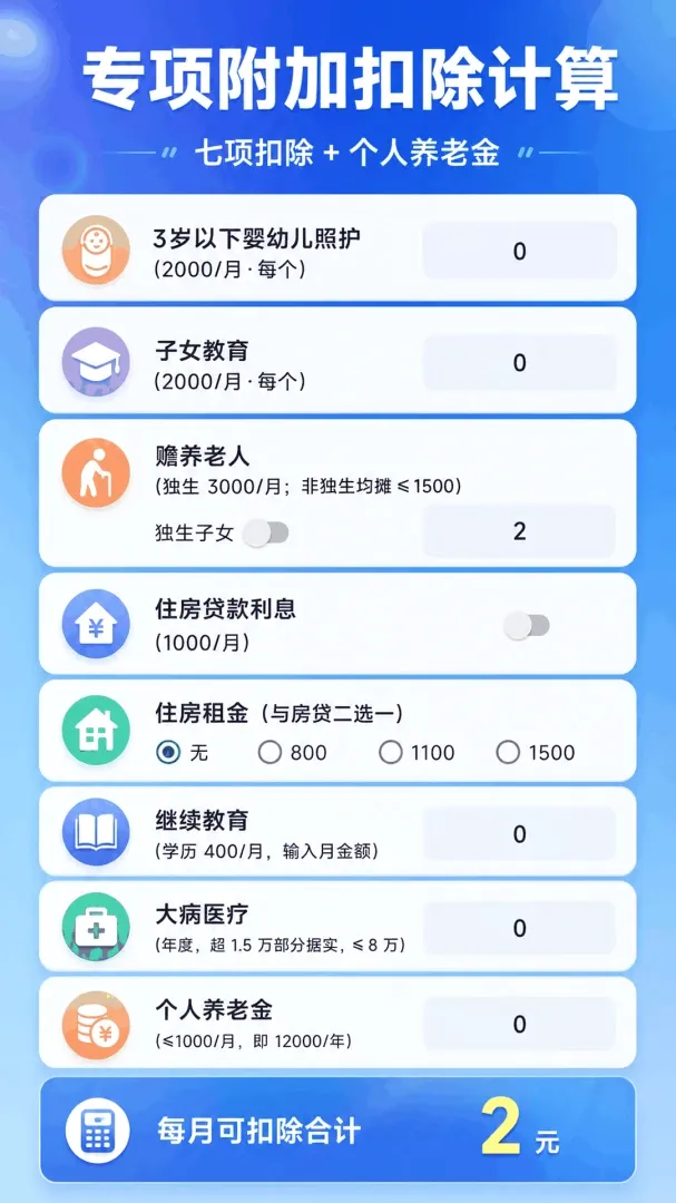 ��˰���ʼ���v5.7.7 �ֻ����ͼ
