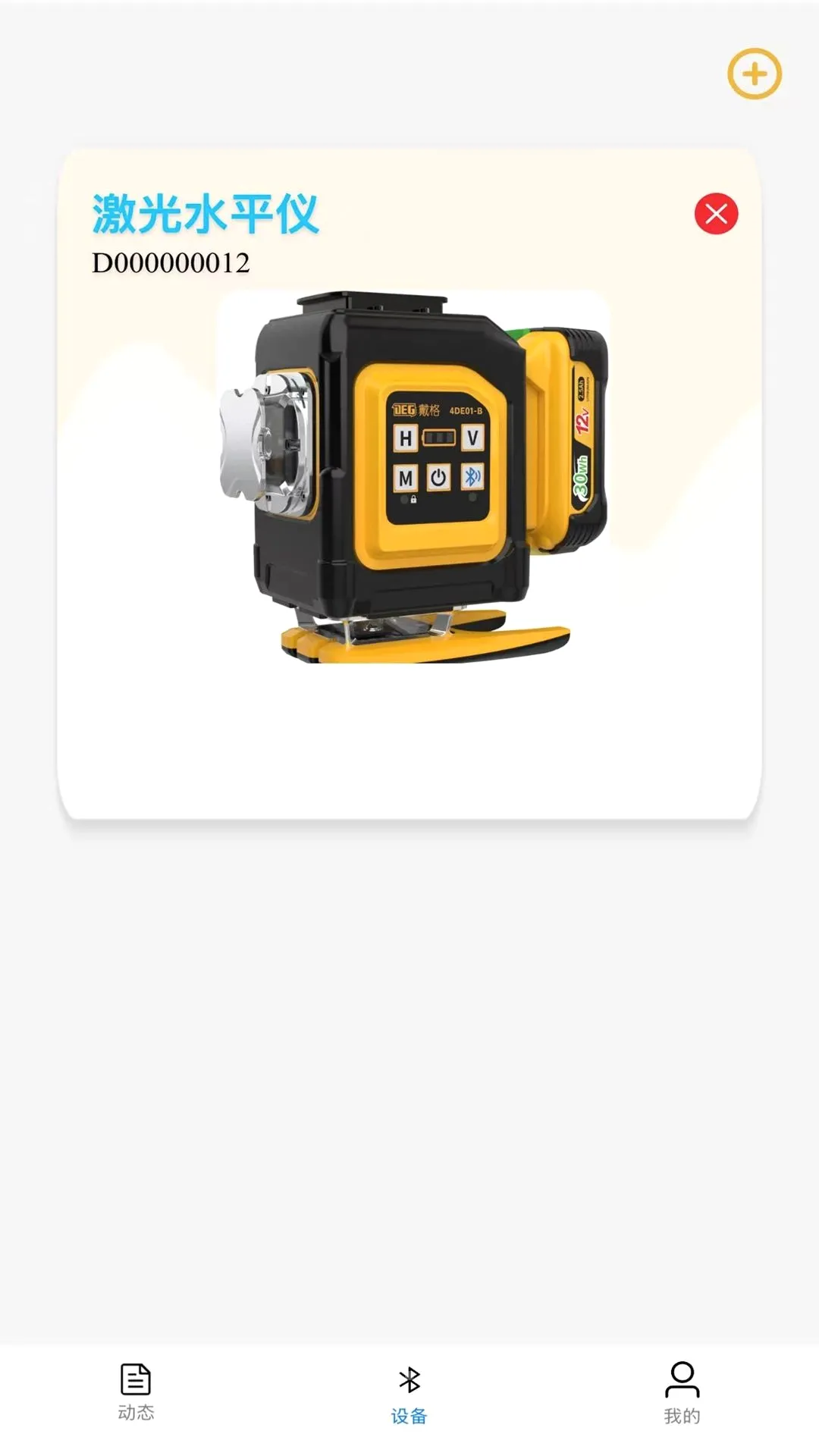 ���ܼ�v1.0.0 ��׿���ͼ