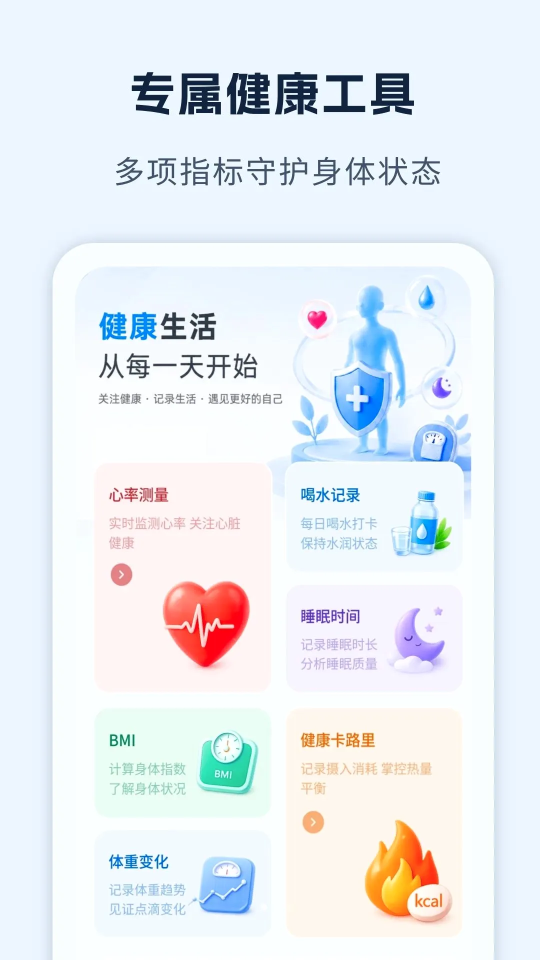 �˶������ֻ���¼v1.0 �ֻ����ͼ