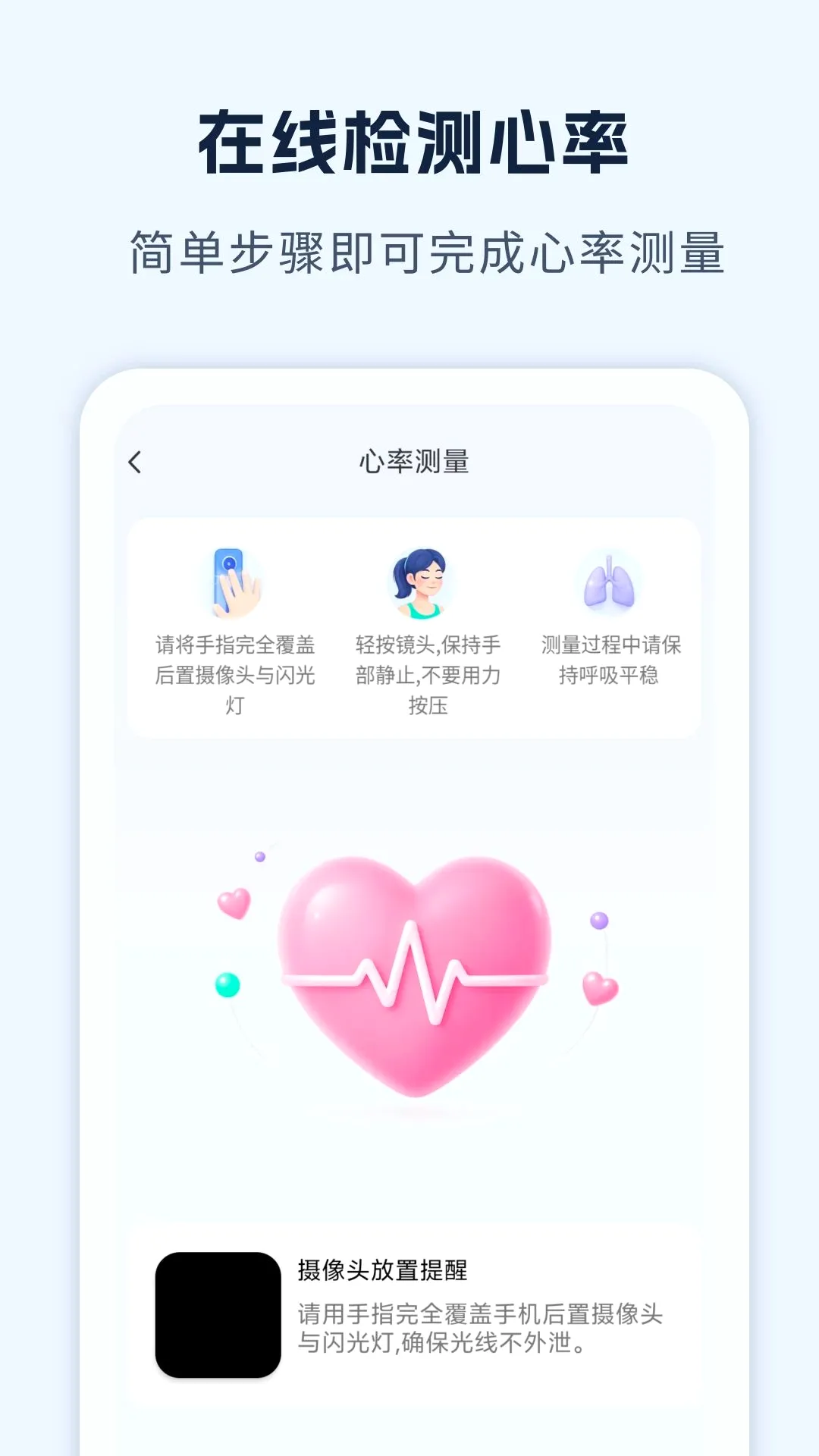 �˶������ֻ���¼v1.0 �ֻ����ͼ