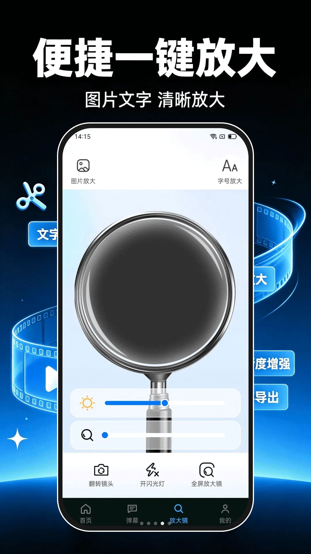����ټ���Ƶ����v1.0.1 �ֻ����ͼ