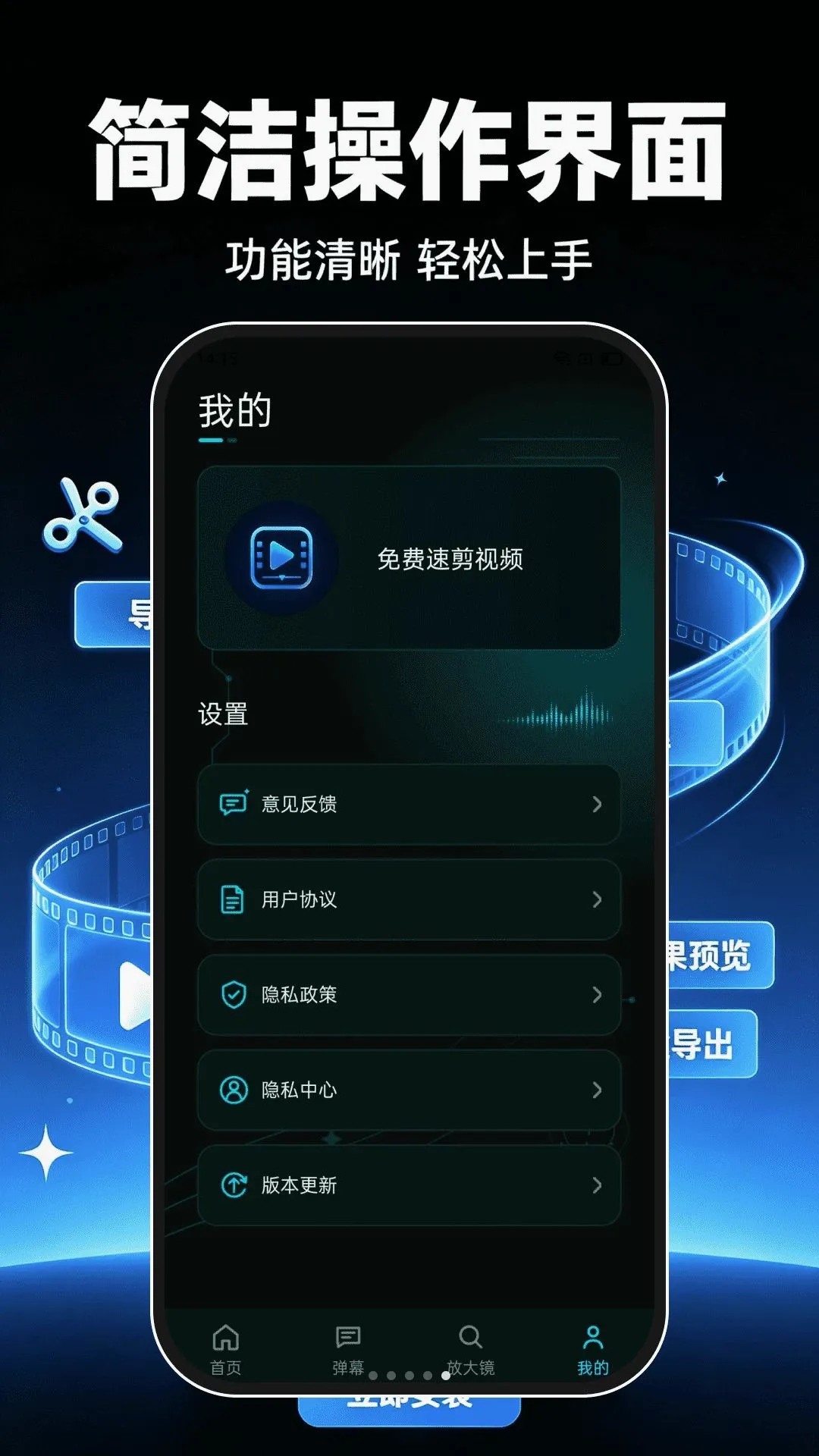 ����ټ���Ƶ����v1.0.1 �ֻ����ͼ