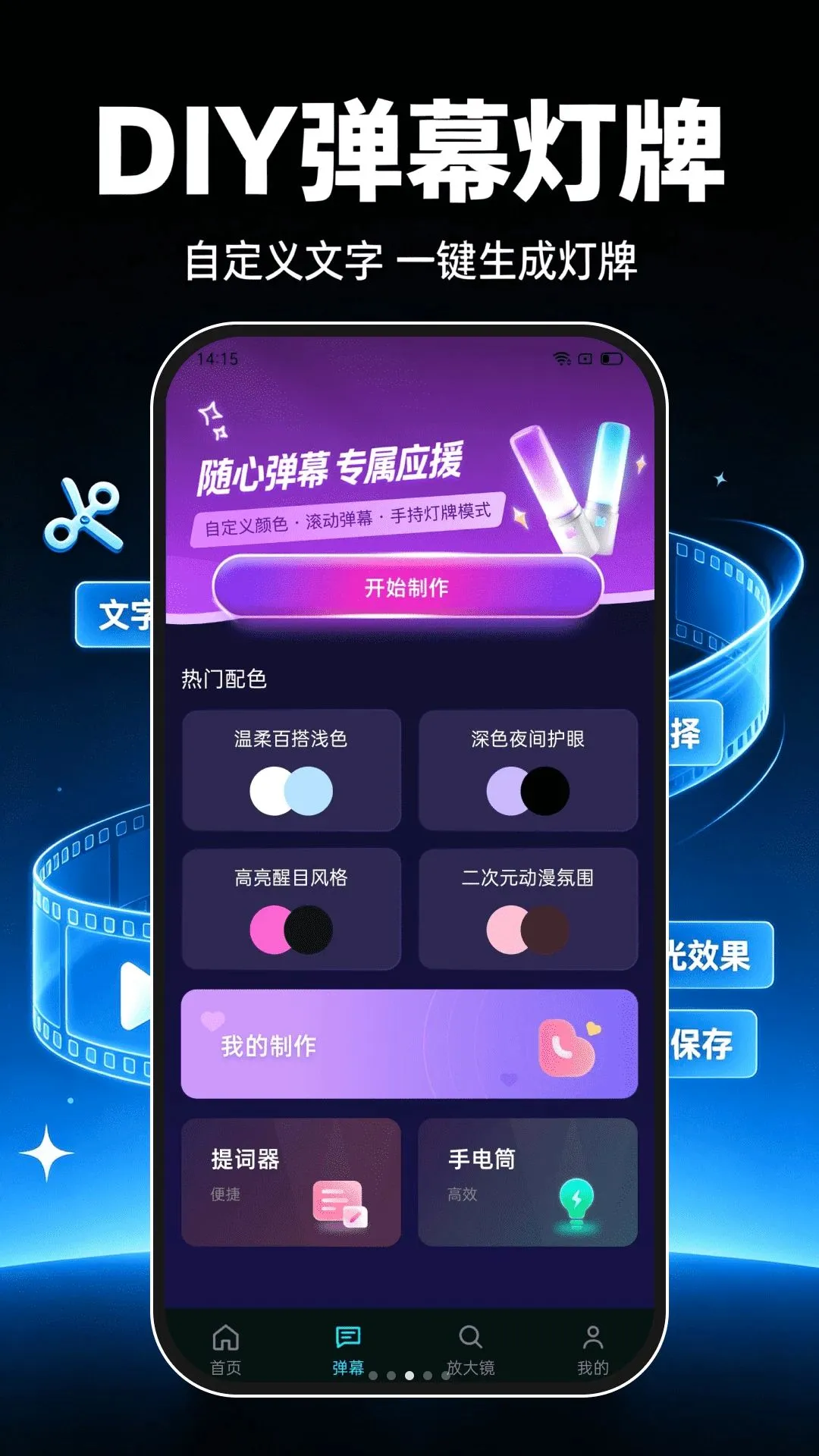 ����ټ���Ƶ����v1.0.1 �ֻ����ͼ