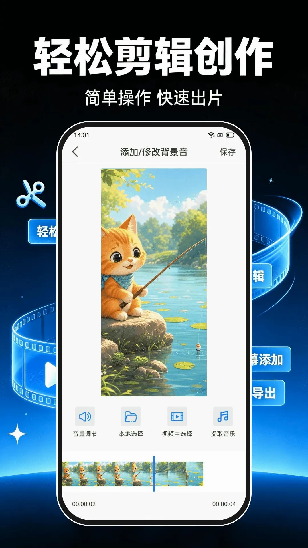 ����ټ���Ƶ����v1.0.1 �ֻ����ͼ