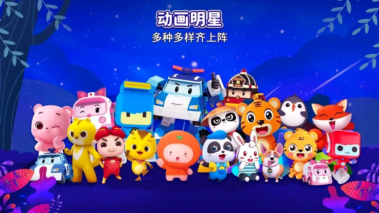 BesTV�����ٶ�v6.0.0.6 �ֻ����ͼ