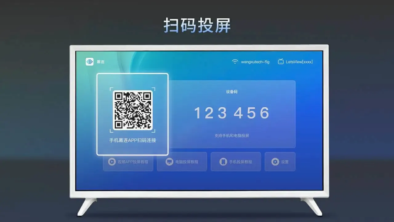 Ļ��TV��v1.2.8 �ֻ����ͼ