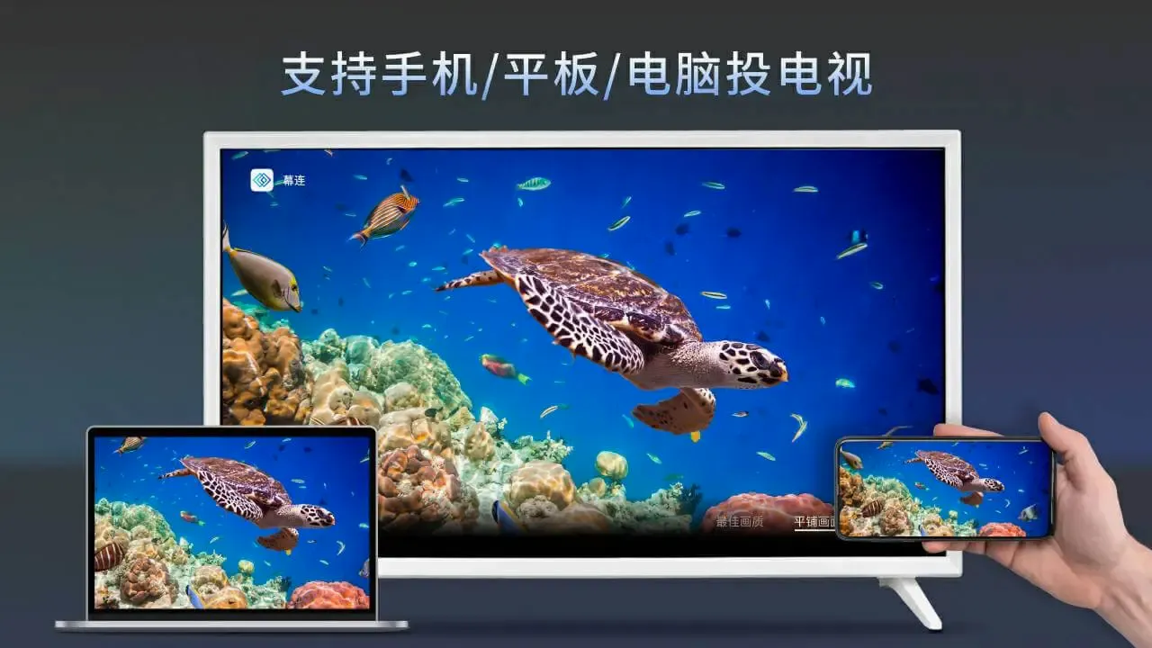 Ļ��TV��v1.2.8 �ֻ����ͼ