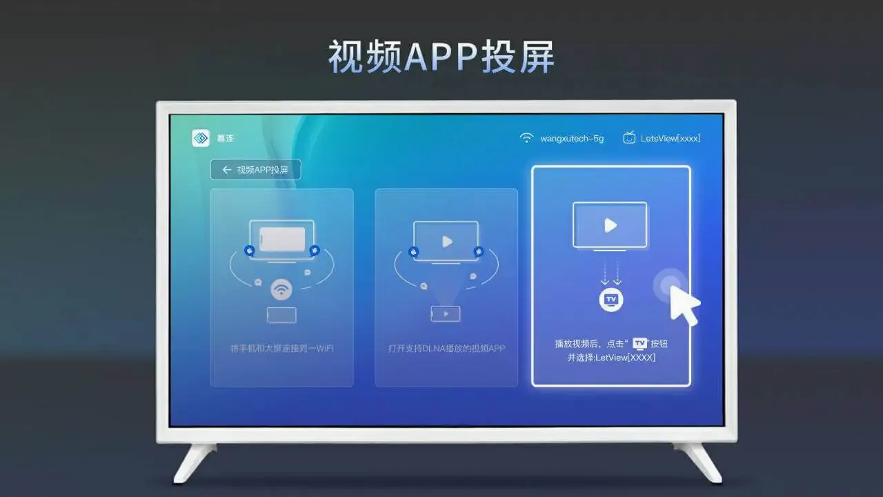 Ļ��TV��v1.2.8 �ֻ����ͼ