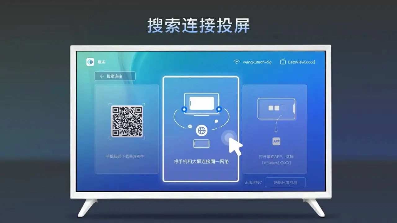 幕连TV版 幕连TV版