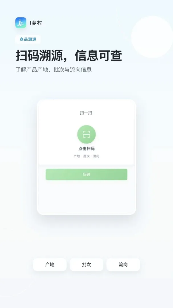 i���v1.0.1 ��Ѱ��ͼ