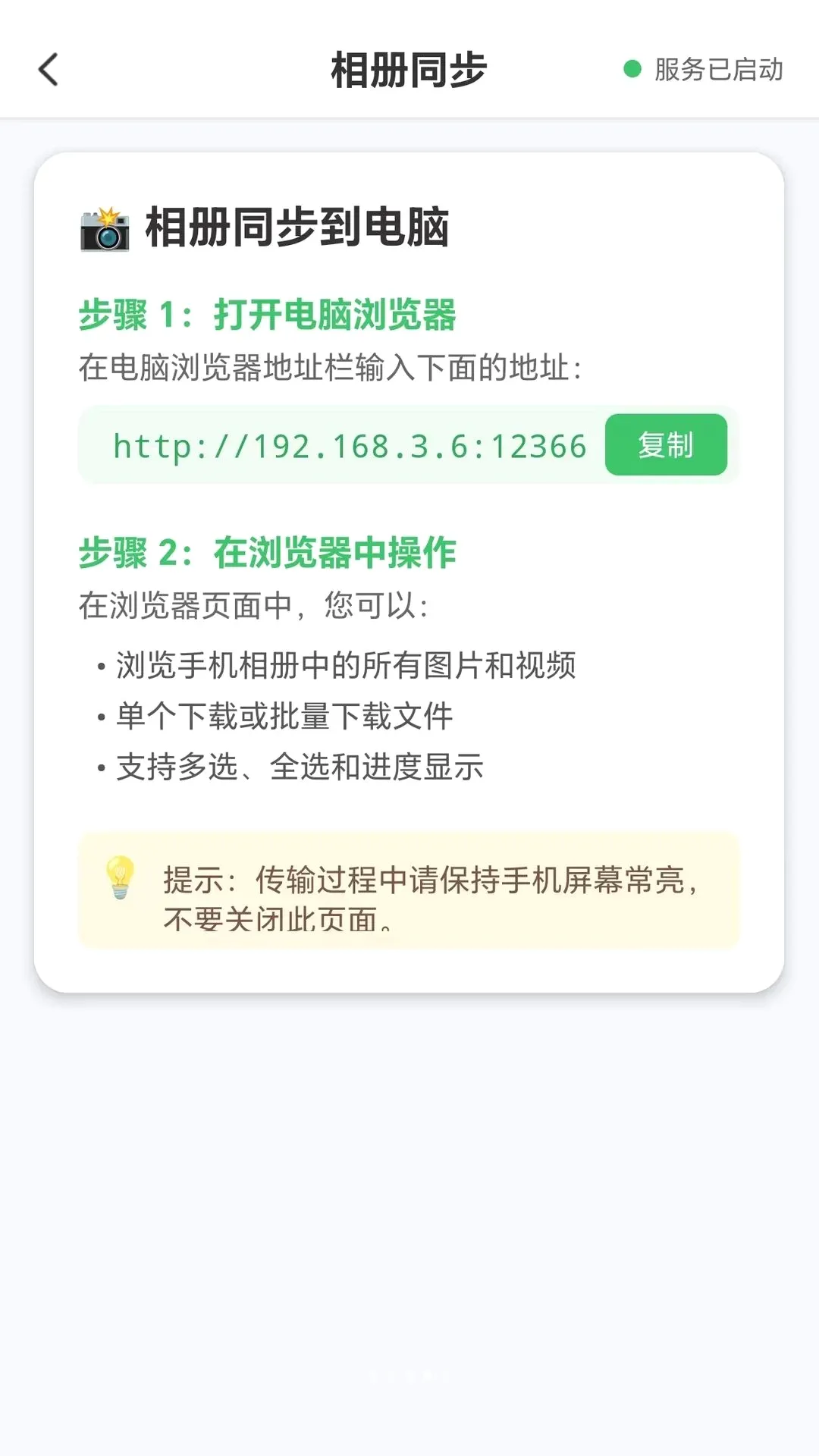 �¾��ֻ���ѻ���vO5.0 ��Ѱ��ͼ