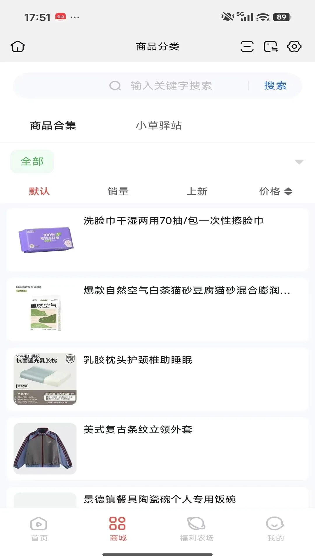 �Ѱ鹤��v26.08.20 ��Ѱ��ͼ