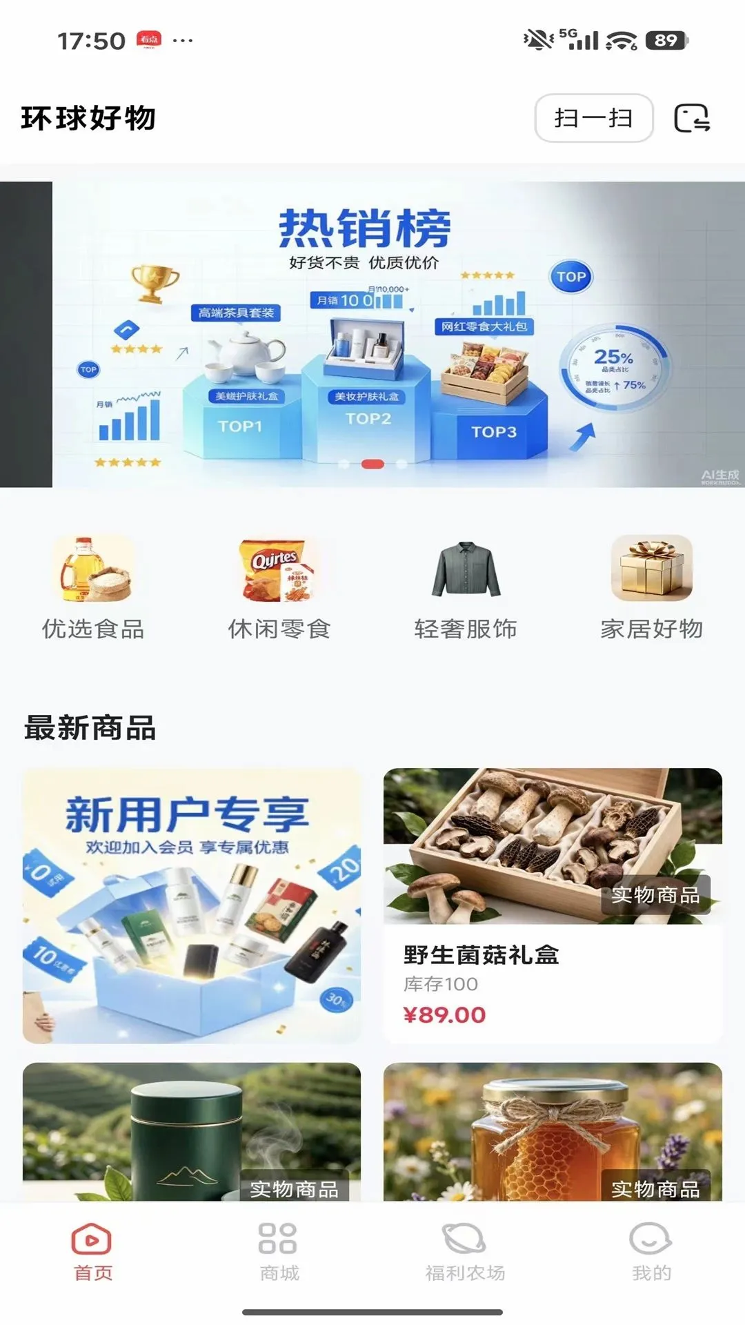 �Ѱ鹤��v26.08.20 ��Ѱ��ͼ