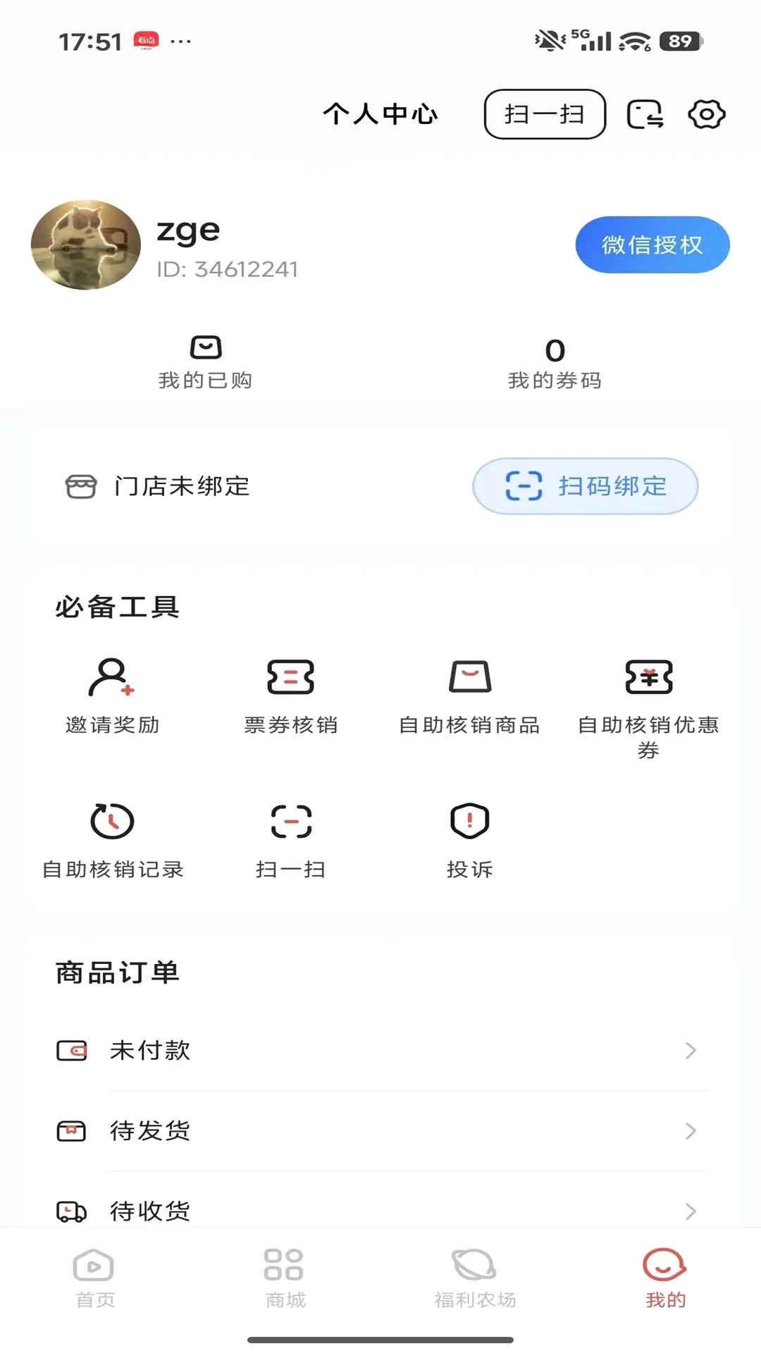 �Ѱ鹤��v26.08.20 ��Ѱ��ͼ
