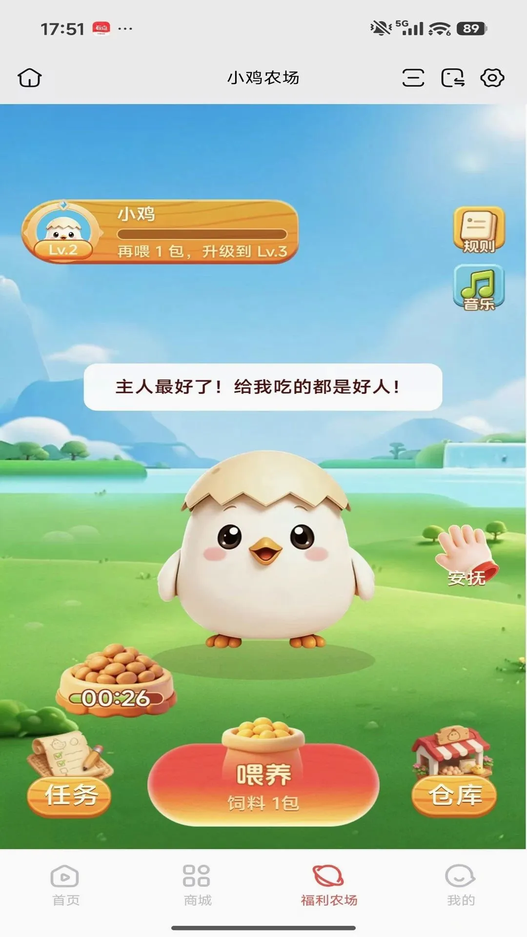 �Ѱ鹤��v26.08.20 ��Ѱ��ͼ
