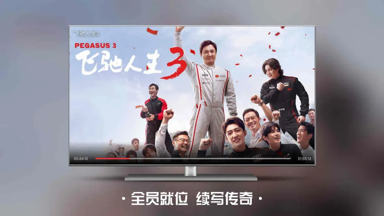 �����Ϲϵ�Ӱ���Ӱ�v5.4.1 ��Ѱ��ͼ