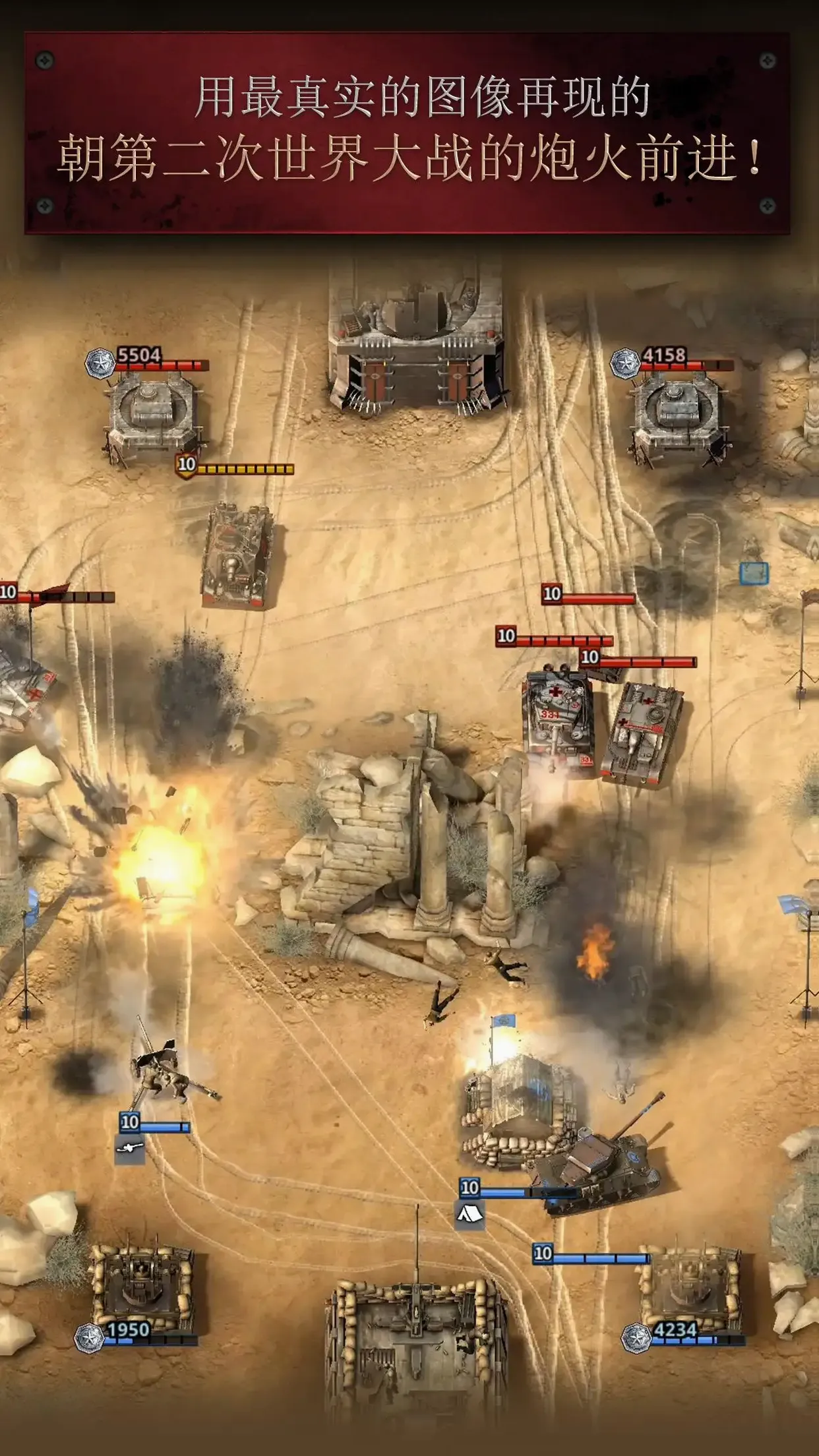 Road to Valor: World War II游戏 Road to Valor: World War II游戏