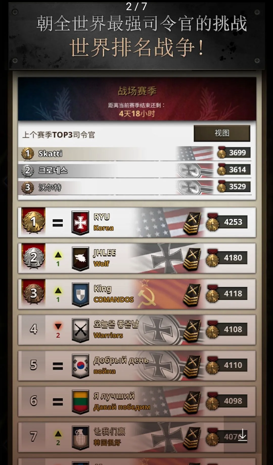 Road to Valor: World War II��Ϸv2.63.1910.132673 ��Ѱ��ͼ