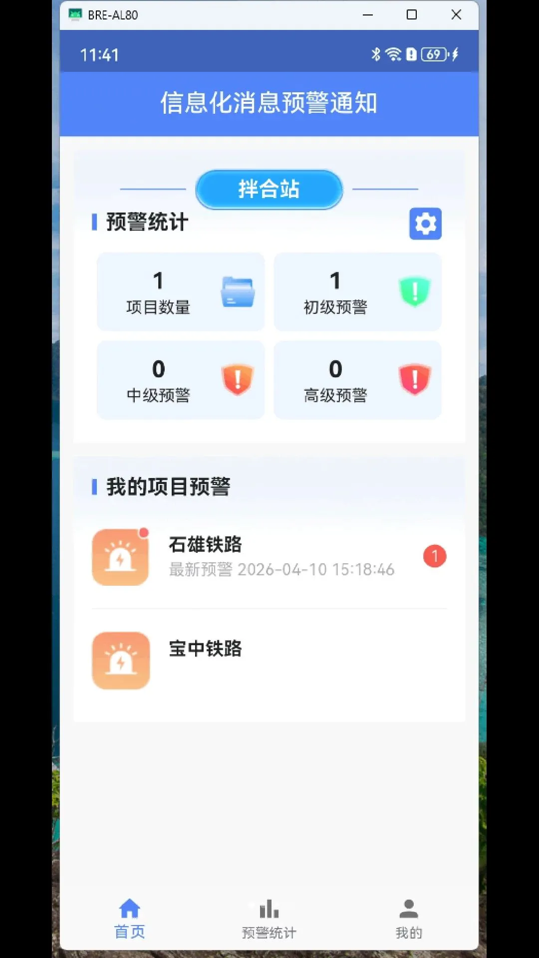 ������Ѷv1.0.0 ��Ѱ��ͼ