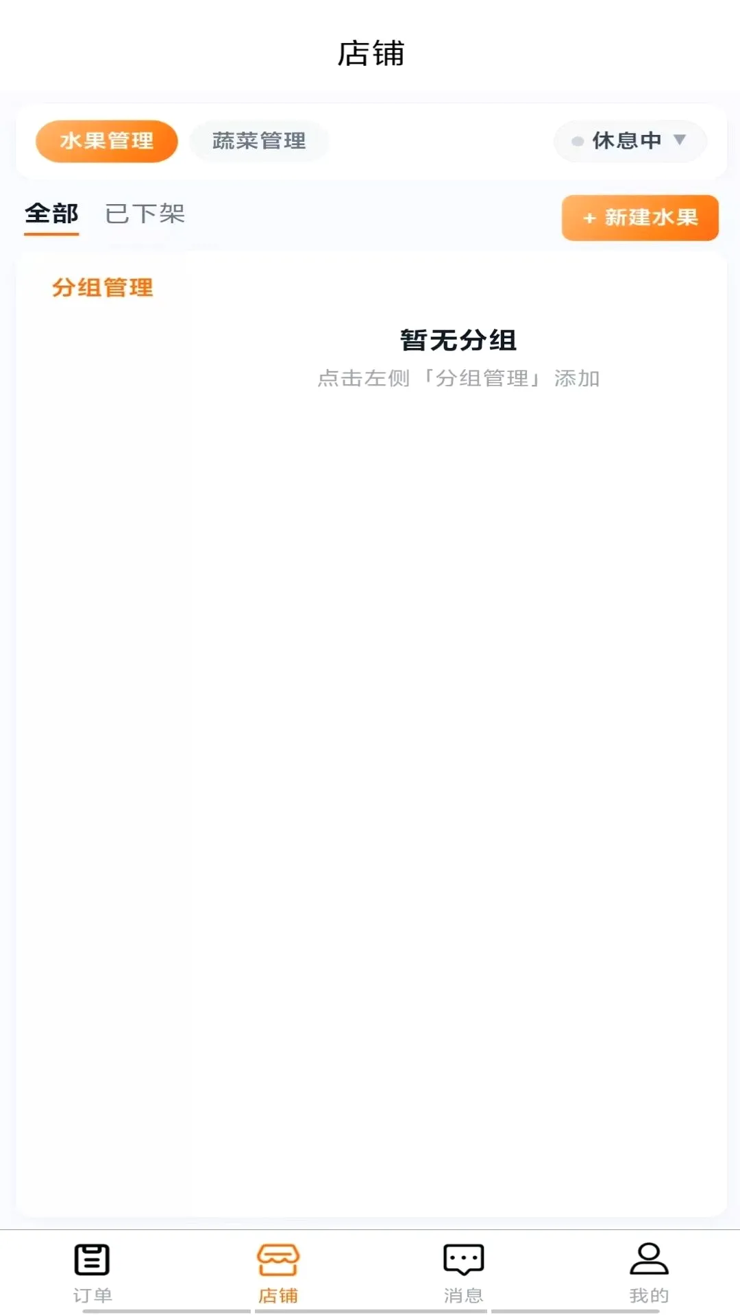 ����̼Ұ�v1.0.4 ��׿���ͼ