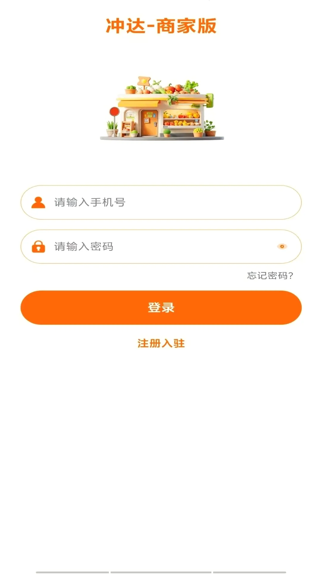 ����̼Ұ�v1.0.4 ��׿���ͼ