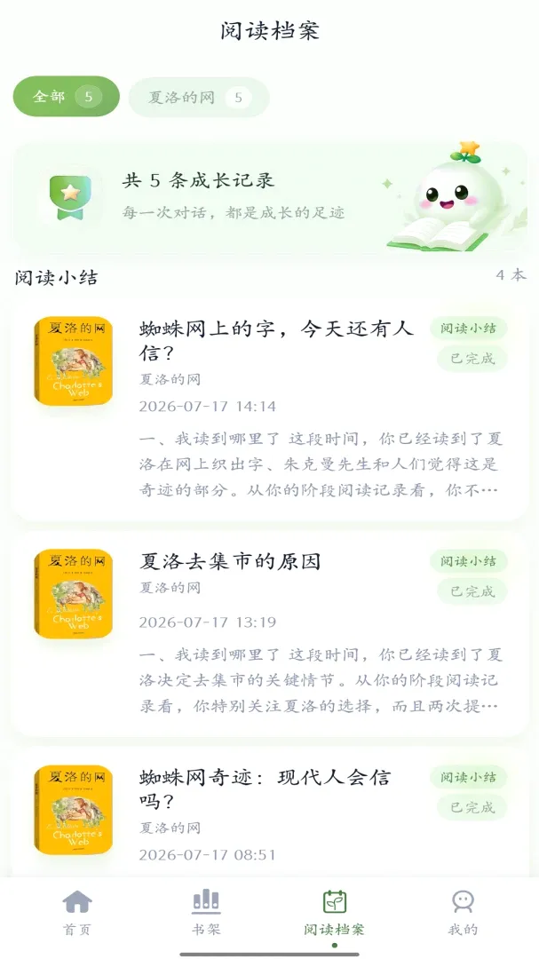 �鶴�����Ķ�APPv1.0.0 ��Ѱ��ͼ