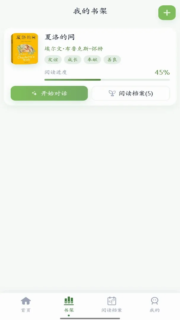 �鶴�����Ķ�APPv1.0.0 ��Ѱ��ͼ
