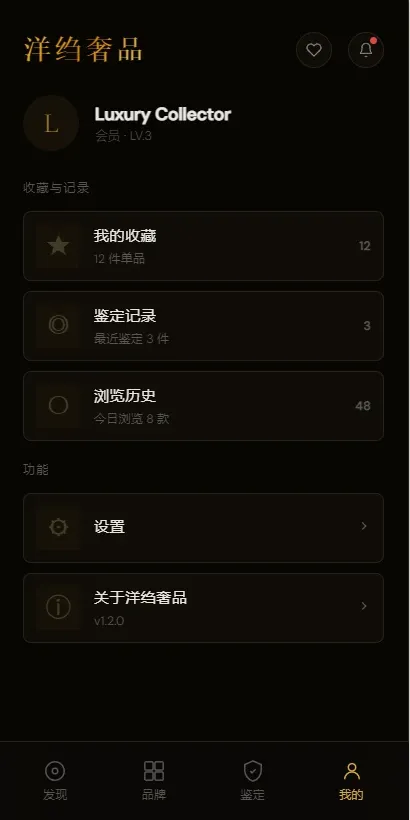 洋绉奢品 洋绉奢品