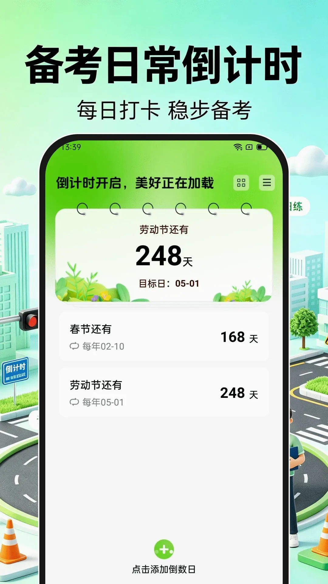 123��֤����ͨv1.0.0 ��Ѱ��ͼ