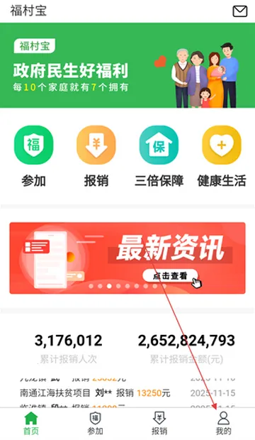 ���屦(���ҽ�ƻ���ƽ̨)