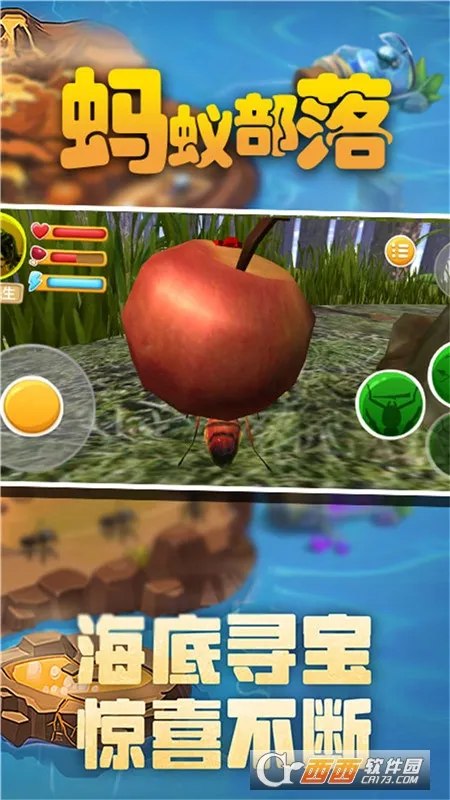 ���ϲ���(��Ⱥ����ģ����Ϸ)v1.0 ��׿���ͼ